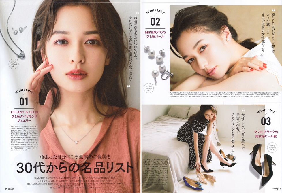 Chika Suzuki エーケーエー株式会社 A K A Co Ltd