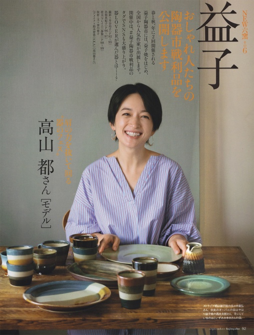 News エーケーエー株式会社 A K A Co Ltd Page